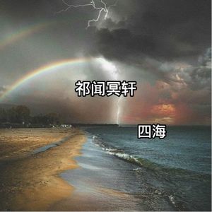 粗大的🐔吧在里面伸来伸去漫画
