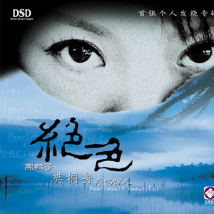 粗大的🐔吧在里面伸来伸去漫画
